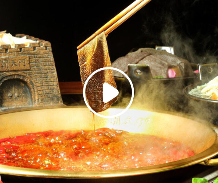 那年 那門(mén) 那味