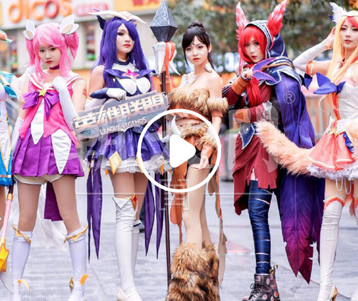 2018年英雄聯(lián)盟(LOL)全明星賽觀(guān)影會(huì)