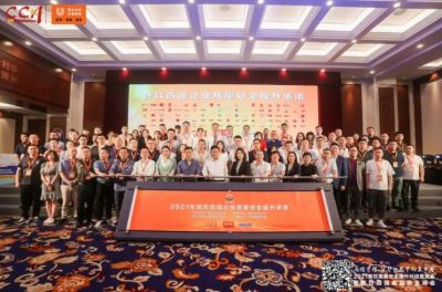 恭喜朝天門餐飲控股集團(tuán)榮獲中國餐飲百強(qiáng)企業(yè)第八名！