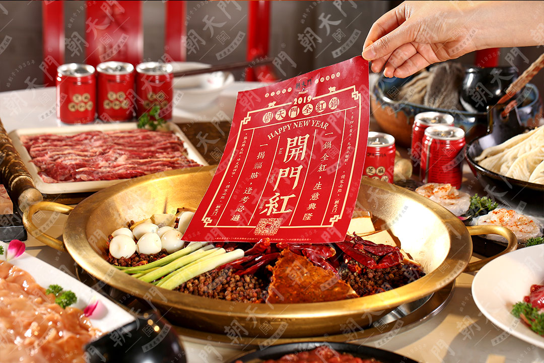 加盟重慶火鍋的7項流程，你了解多少？