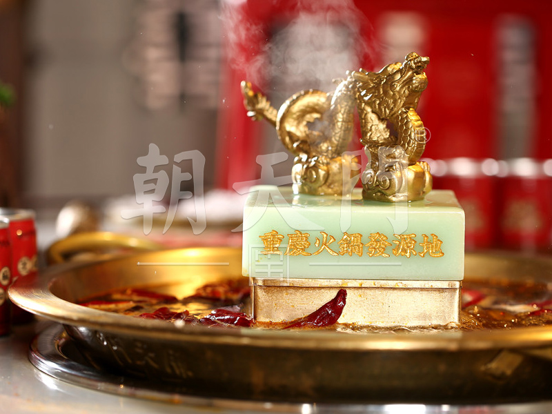 重慶火鍋加盟品牌有哪些？