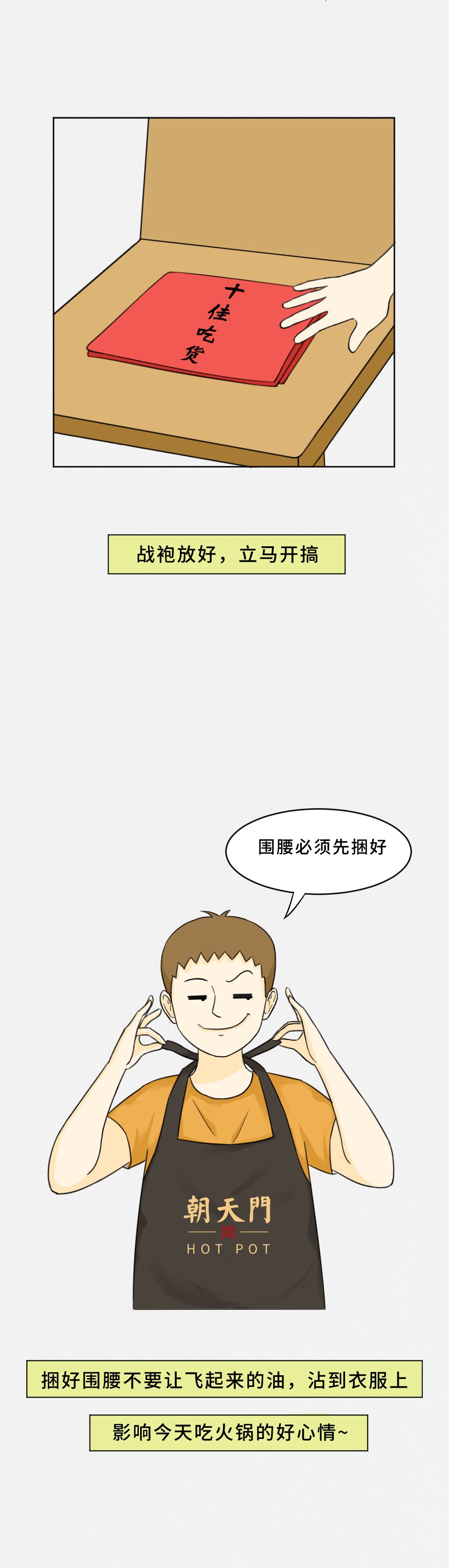 我賭10塊！重慶火鍋的正確吃法你不曉得！