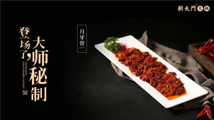 成都火鍋哪家好吃地道？春熙路的這家值得打卡