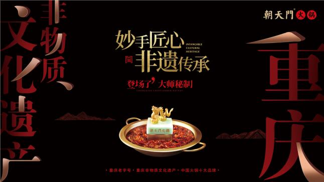 麻辣火鍋涮什么好吃？這幾樣菜必不可少