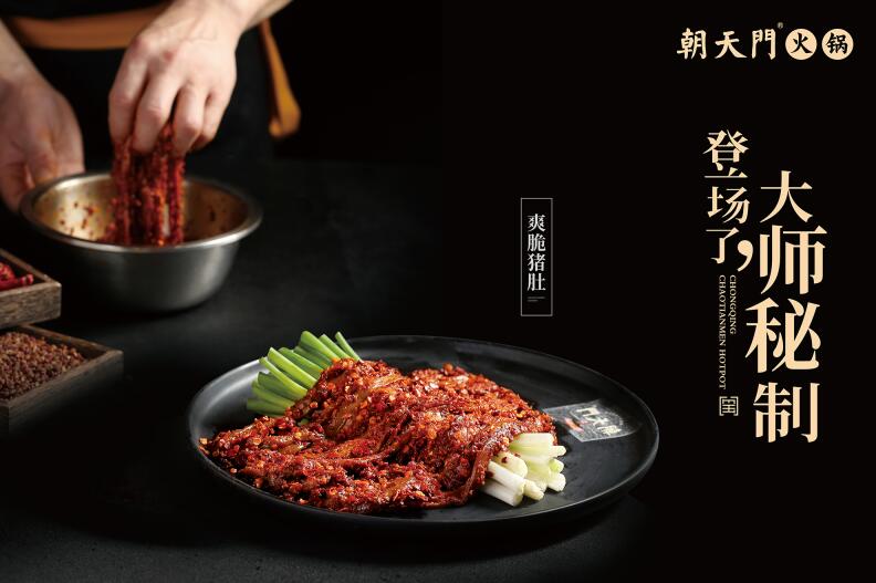 重慶正宗老火鍋加盟怎么樣？有哪些優(yōu)勢？