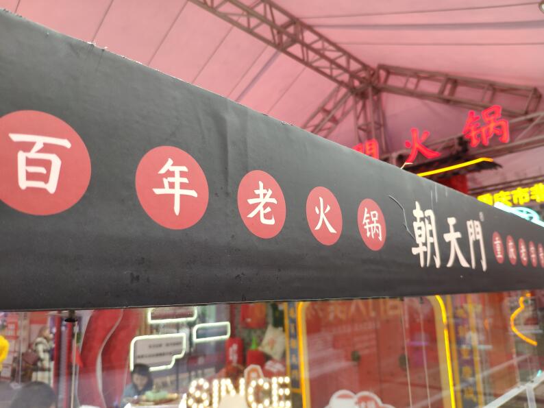 哪個(gè)品牌的火鍋底料好吃？評(píng)判標(biāo)準(zhǔn)是什么？