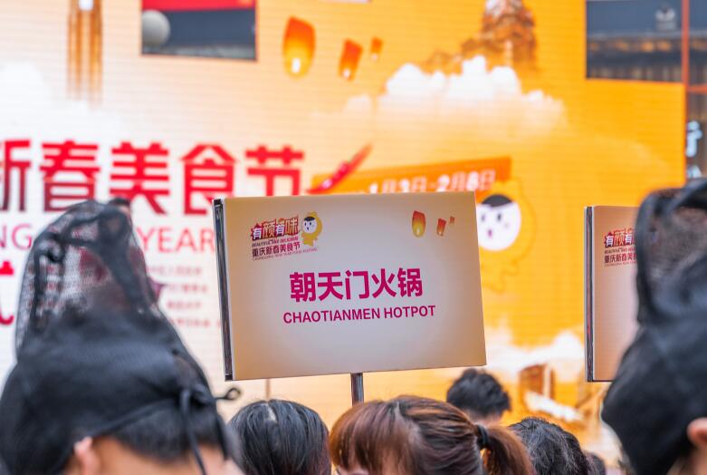 重慶火鍋品牌有哪些？正宗重慶火鍋推薦！