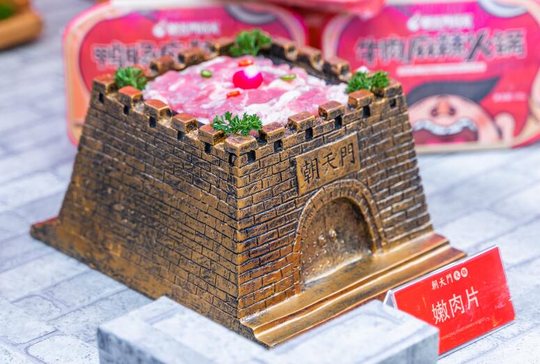 重慶火鍋如何打破口味壁壘，擁抱更多消費者？