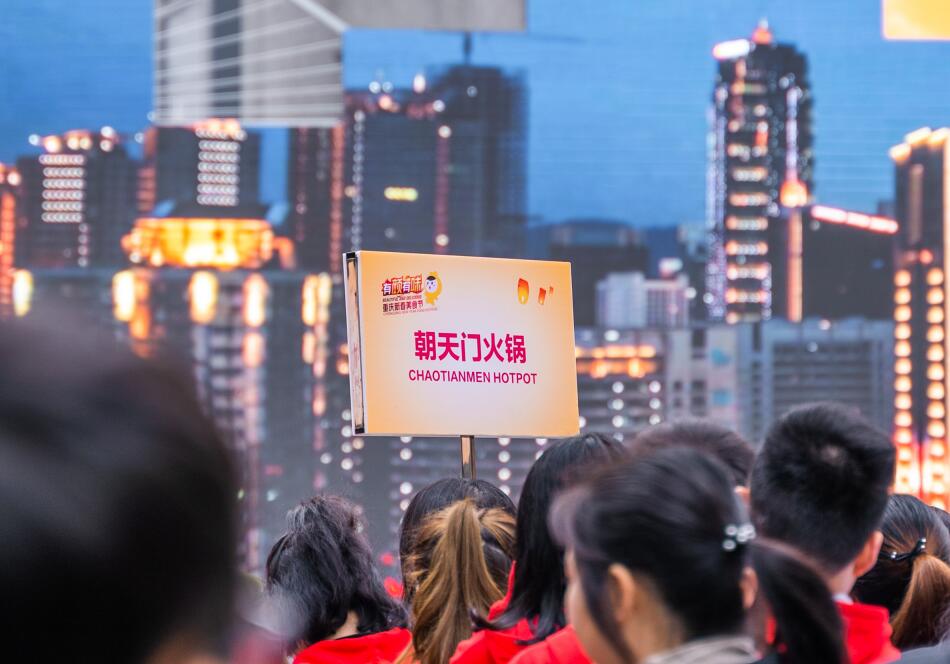 重慶火鍋貴不貴，人均消費(fèi)多少錢？