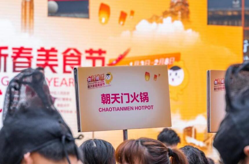 在德國(guó)開一家火鍋加盟店怎么樣？有前景嗎？