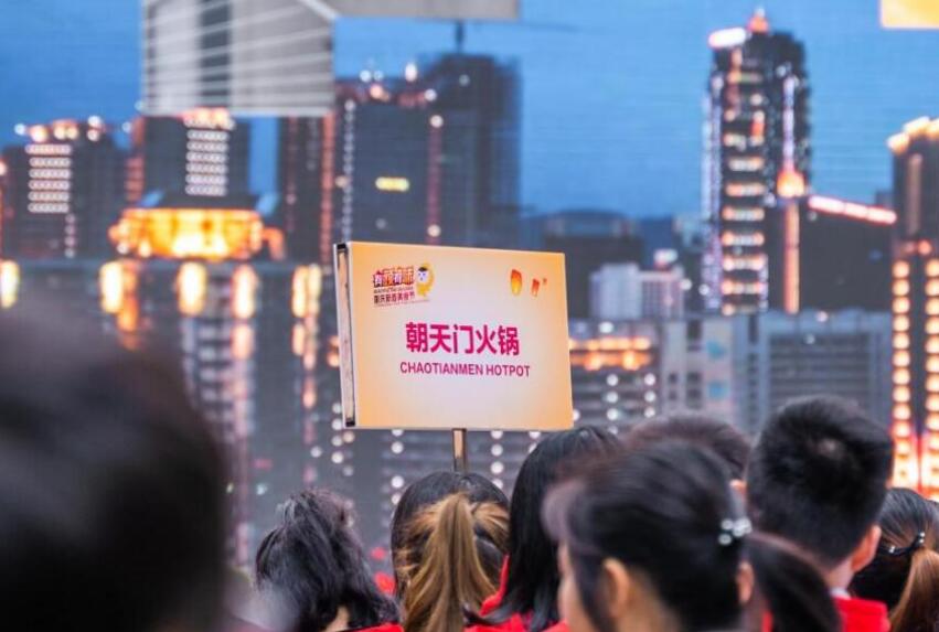 云火鍋是什么意思？火鍋加盟店如何著手？