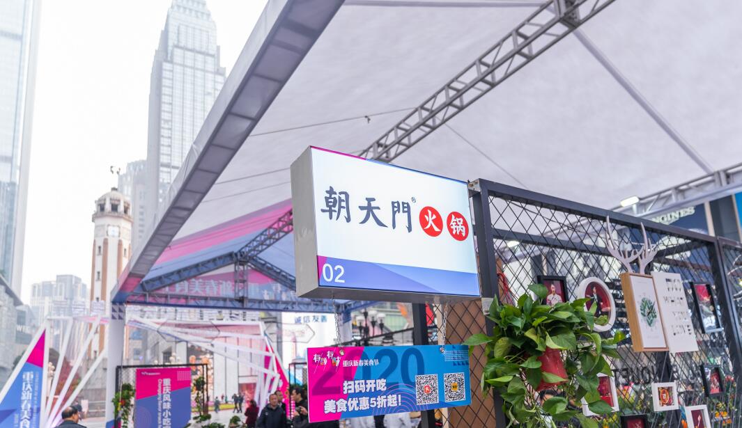 品牌火鍋加盟哪個(gè)好？選擇時(shí)要看這三點(diǎn)