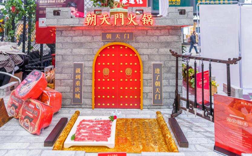 疫情后開火鍋加盟店怎么樣？有市場嗎？