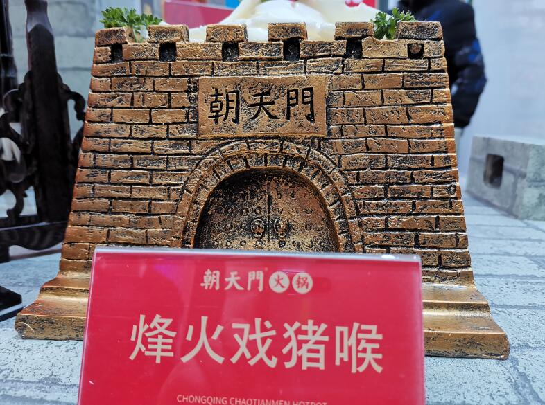 投資70萬(wàn)開火鍋加盟店多久能回本？