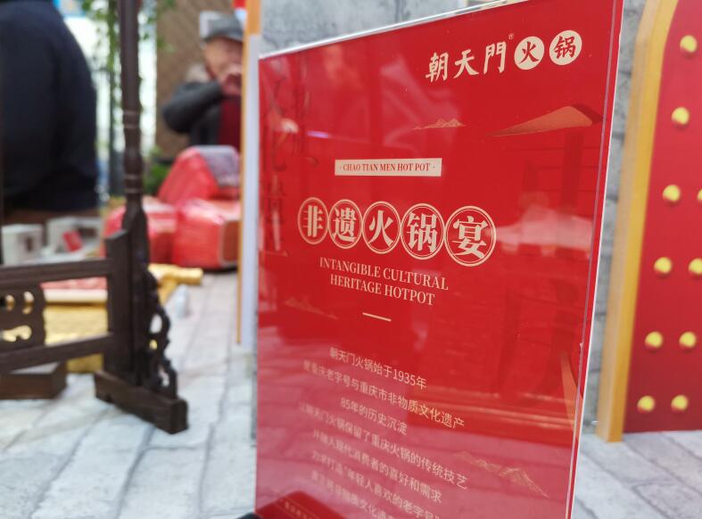 畢節(jié)開火鍋加盟店哪家好？怎么選擇品牌？