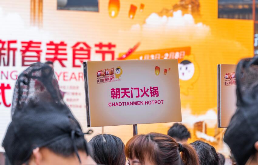 凱里開(kāi)火鍋加盟店怎么選址？有何技巧？