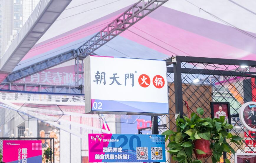 加盟正宗重慶火鍋店，你需要注意這三點