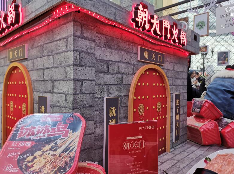 甘肅開火鍋加盟店怎么樣？沒經(jīng)驗行嗎？