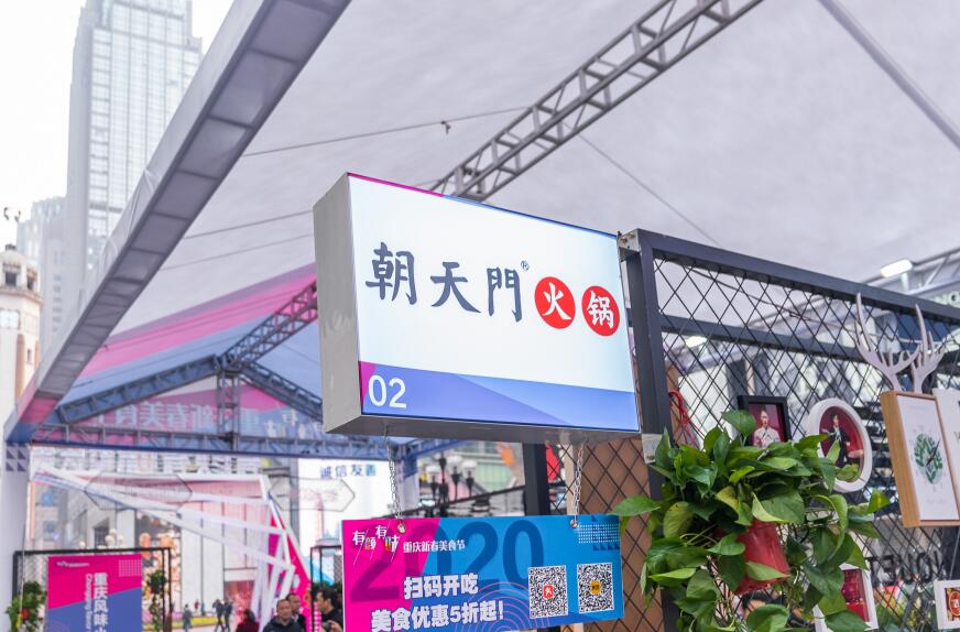 150萬(wàn)投資什么項(xiàng)目好？開(kāi)火鍋加盟店怎么樣