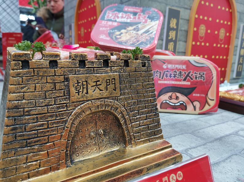 福泉開火鍋加盟店合適嗎？有市場嗎？