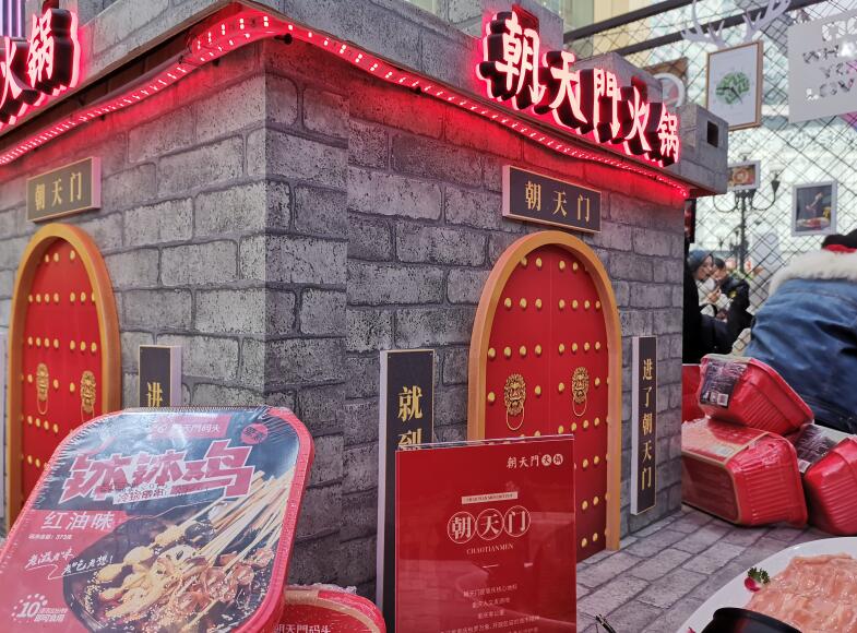 170萬合伙開火鍋加盟店要注意哪些問題？