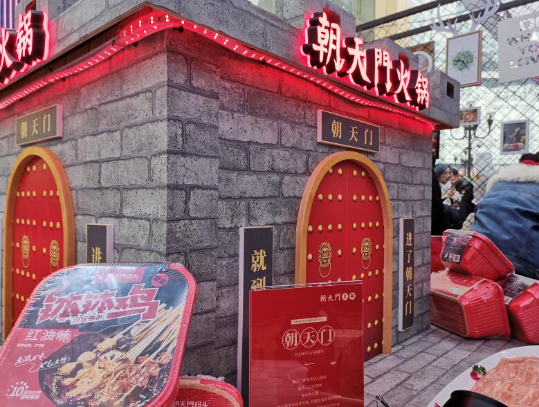 180萬開火鍋加盟店如何選址，要注意什么？