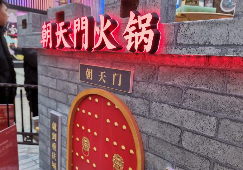昆明開火鍋加盟店，怎么選擇火鍋品牌？