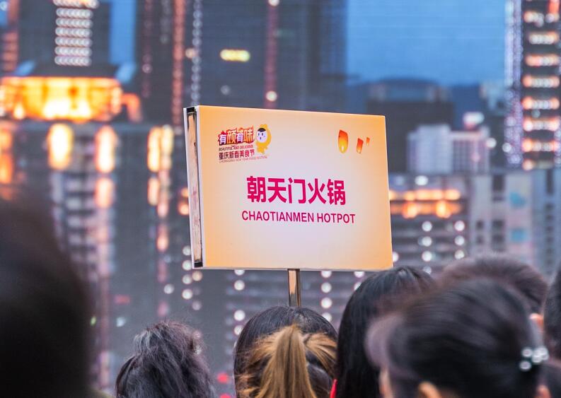 曲靖開火鍋加盟店怎么選址？門店選哪好？