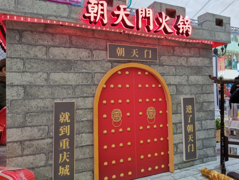 四川開火鍋加盟店要注意哪些事項？