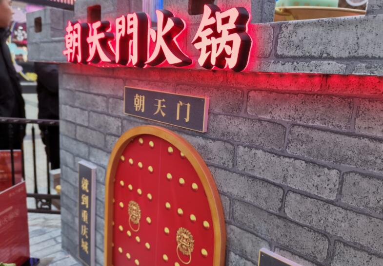 臨滄開火鍋加盟店好不好，能賺錢嗎？