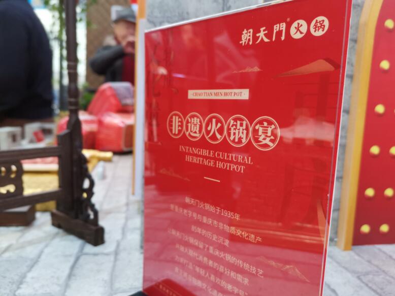 拉薩開火鍋加盟店有市場嗎？好做嗎？