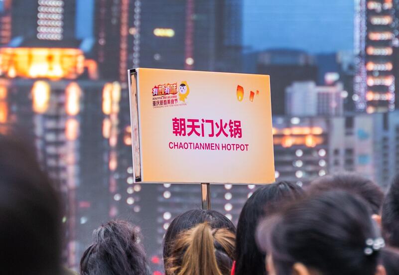 巴中開(kāi)火鍋加盟店，要注意這三點(diǎn)問(wèn)題！