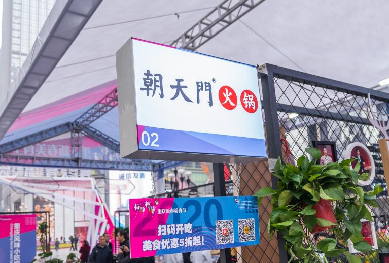 410萬(wàn)如何開(kāi)好火鍋店？分享三點(diǎn)經(jīng)驗(yàn)之談！