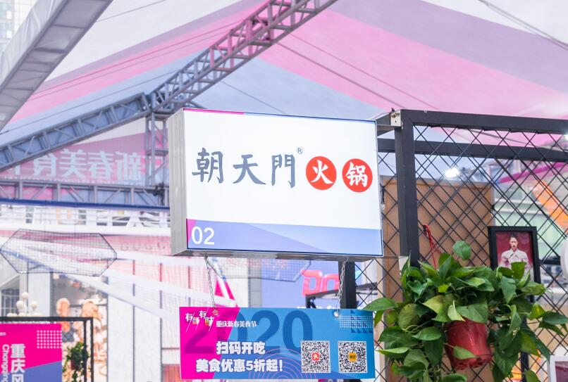 阜康開火鍋加盟店前景好嗎？有市場嗎？