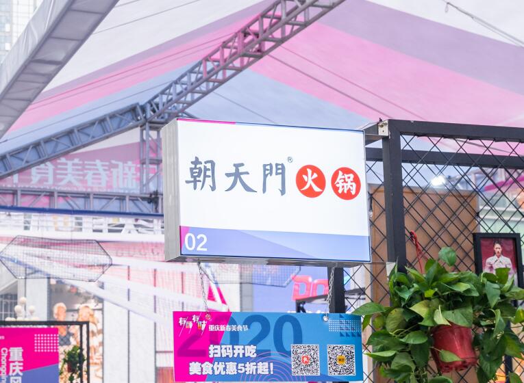 開火鍋店需要多少錢？450萬夠嗎？