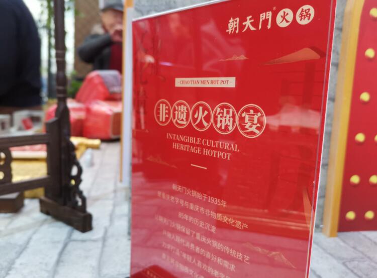 資陽開火鍋加盟店怎么樣？如何規(guī)劃選址？