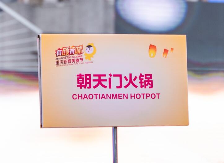 470萬開火鍋店行嗎？開業(yè)前要做哪些工作？