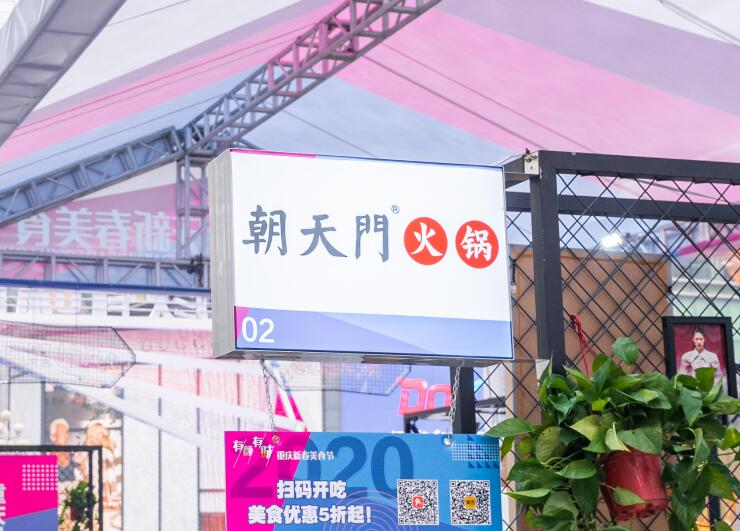 遂寧開火鍋加盟店如何合理選址？