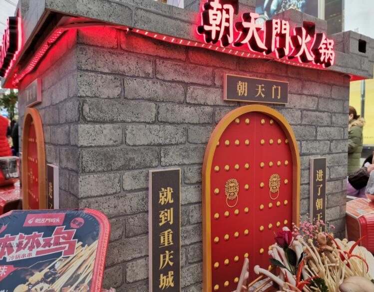 490萬(wàn)開(kāi)火鍋店要不要選擇加盟？