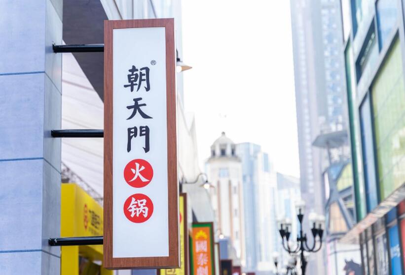 火鍋為什么受到這么多年輕人的青睞？