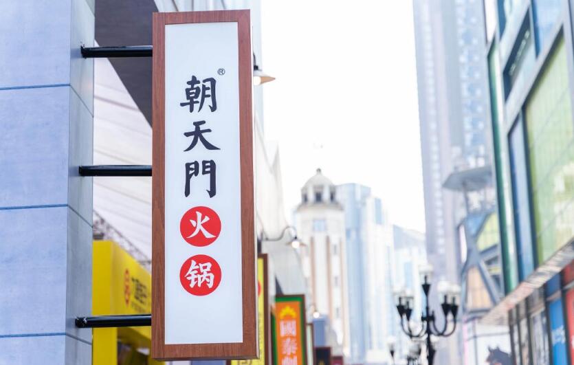 甘肅經(jīng)營(yíng)火鍋加盟店有哪些注意事項(xiàng)？