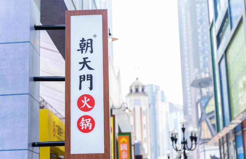 不同地方吃重慶火鍋燙的菜有何不同？