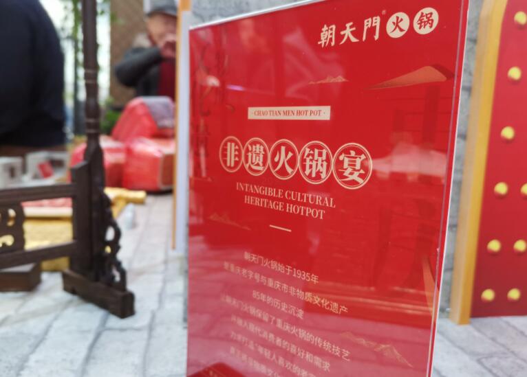 青島開火鍋加盟店應(yīng)該選擇什么品牌？