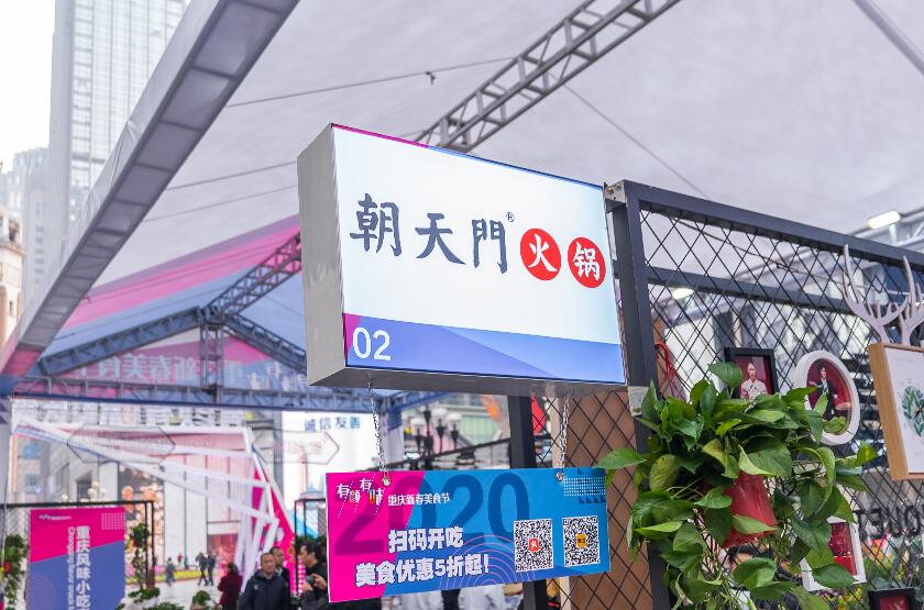 濰坊開(kāi)火鍋加盟店合適嗎？成功率高不高？