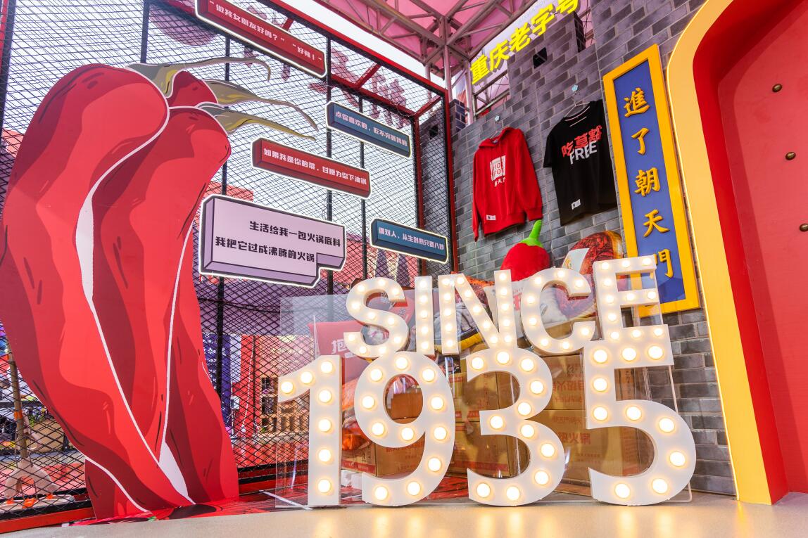 重慶人都愛(ài)吃老油火鍋？健康能否得到保障？