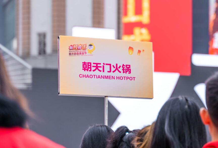 太倉(cāng)開(kāi)火鍋加盟店，有哪些條件是必備的？