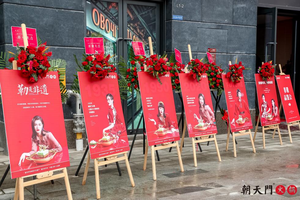 吉首開火鍋加盟店，需掌握哪些經(jīng)營技巧？