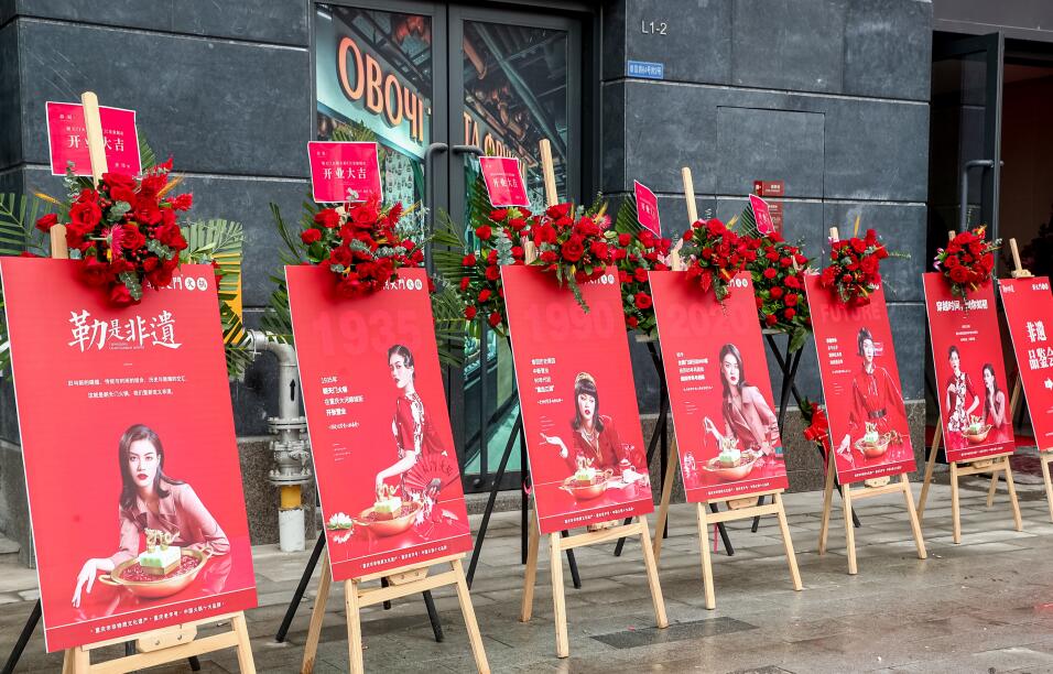 重慶朝天門哪家火鍋好吃？這家老字號味道巴適！