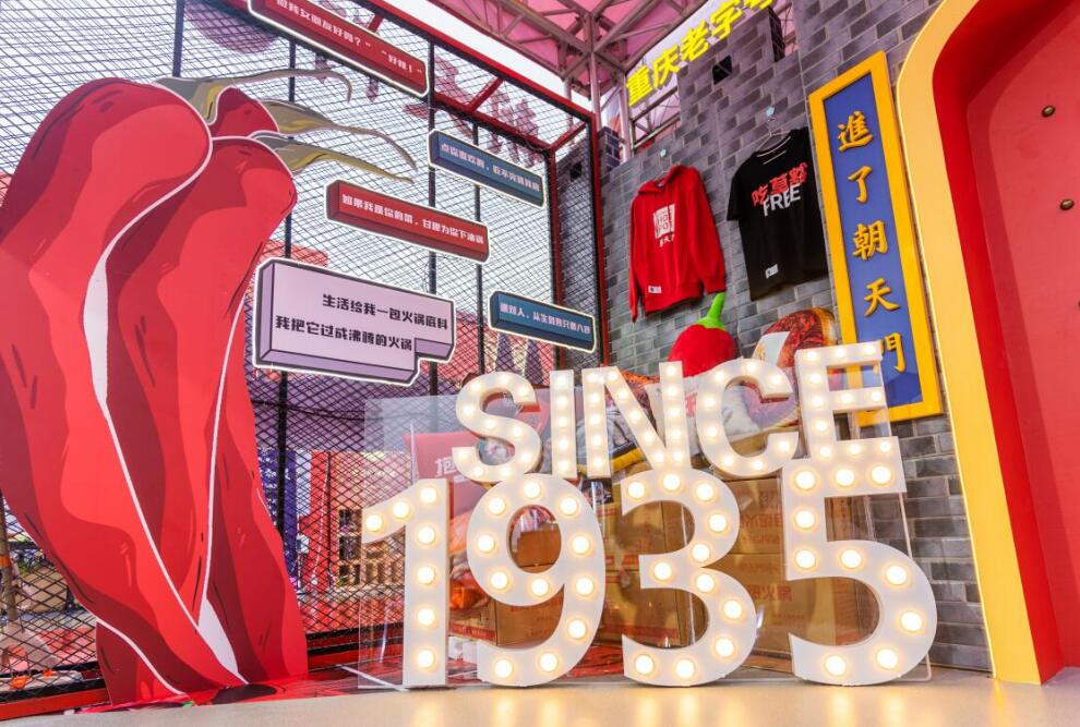 武岡開火鍋加盟店要注意哪些問題？