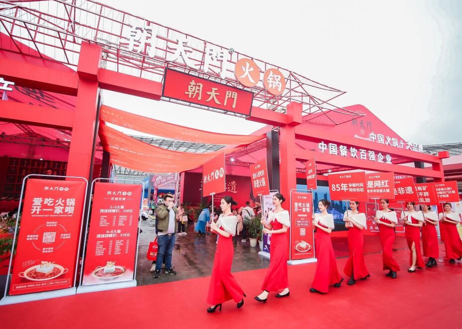 衢州開火鍋加盟店怎么樣？有沒有利潤空間？